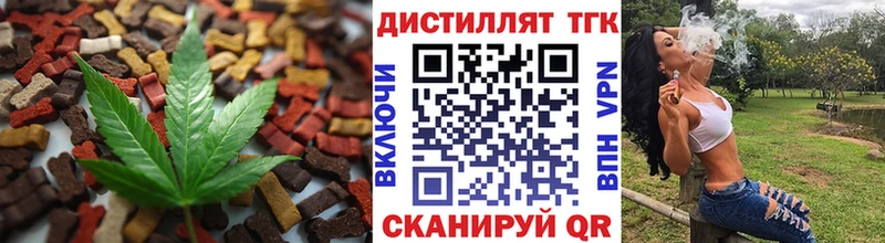 Canna-Cookies марихуана где найти наркотики гидра маркетплейс Оха