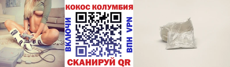 ссылка на мегу ONION  Оха  Кокаин Эквадор 