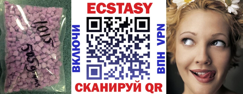 Ecstasy louis Vuitton Оха