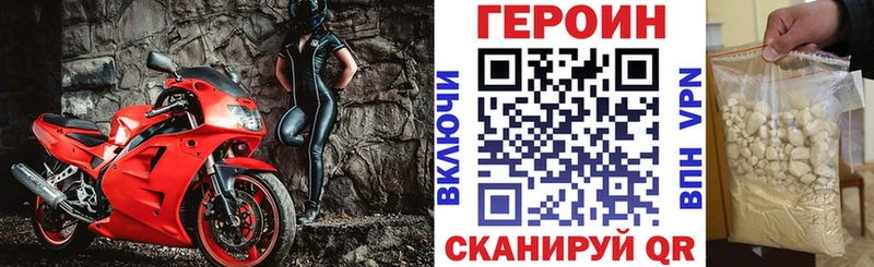 закладка  OMG зеркало  ГЕРОИН белый  Оха 