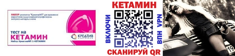 сколько стоит Оха КЕТАМИН ketamine