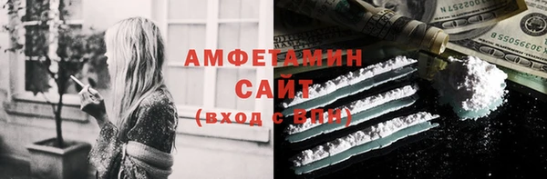мефедрон Верея