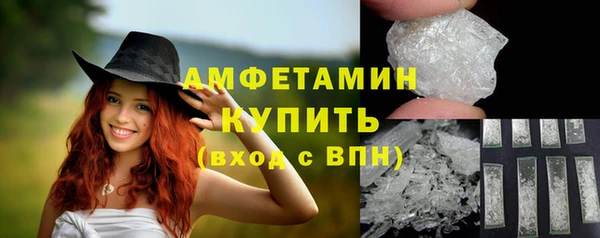 мефедрон Верея