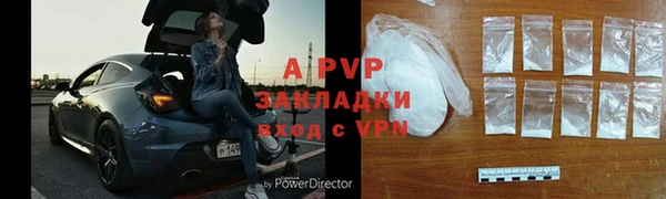 мефедрон Верея