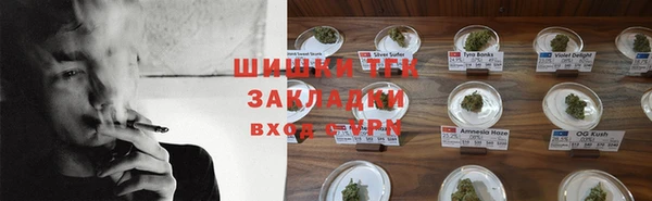 мефедрон Верея