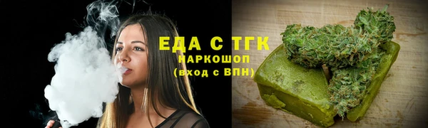 мефедрон Верея