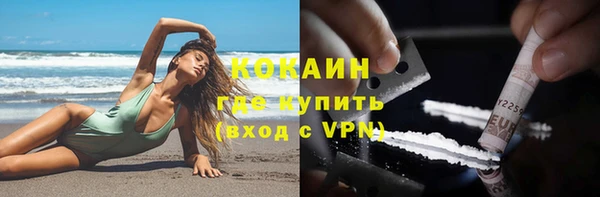 мефедрон Верея