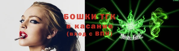мефедрон Верея