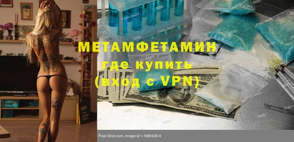 мефедрон Верея