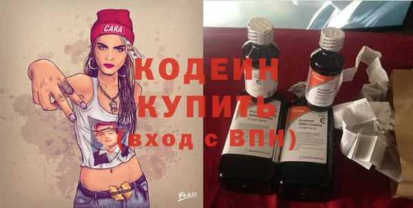 мефедрон Верея