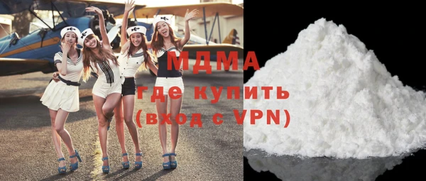 мескалин Волосово