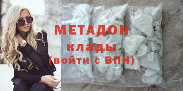 мефедрон Верея