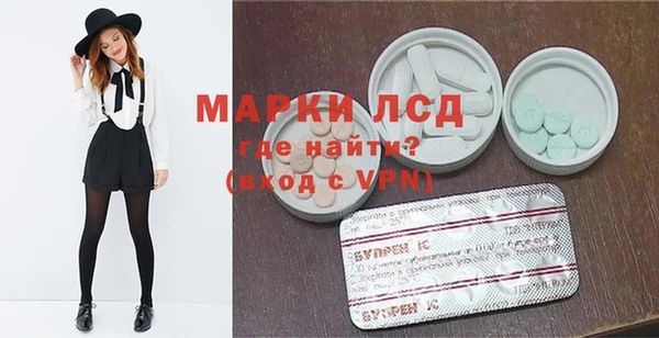 2c-b Слюдянка