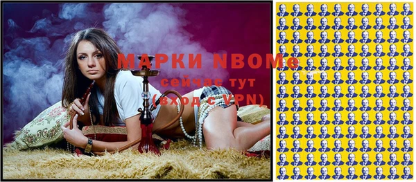 мефедрон Верея