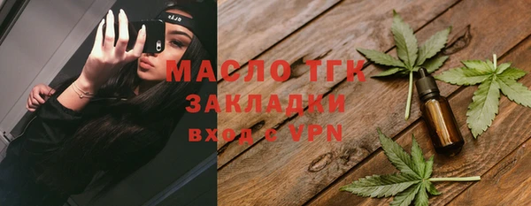 мяу мяу мука Снежногорск