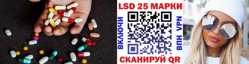 МЕГА ССЫЛКА  Оха  Лсд 25 экстази ecstasy 