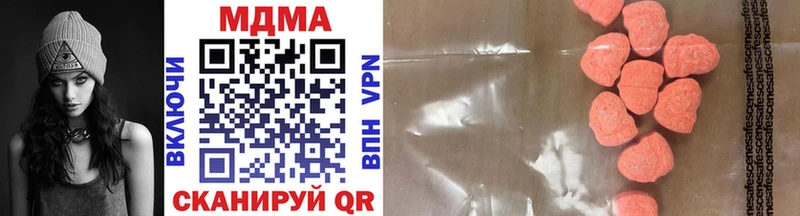 МДМА VHQ  Оха 