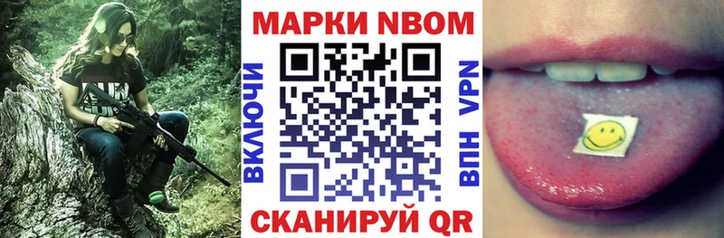 купить   Оха  Марки NBOMe 1,5мг 